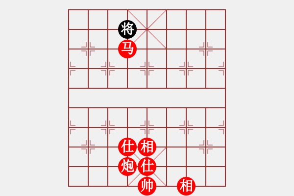 象棋棋譜圖片：哼 - 步數(shù)：10 