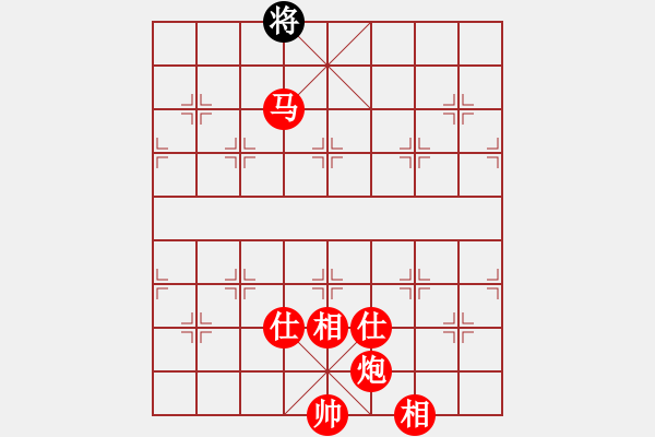 象棋棋譜圖片：哼 - 步數(shù)：20 