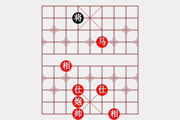 象棋棋譜圖片：哼 - 步數(shù)：31 