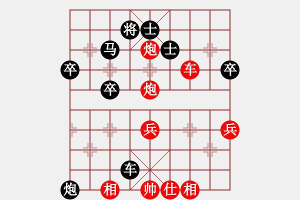 象棋棋谱图片：杀湘钢黄牛(8段)-和-王兴业(9段) - 步数：50 