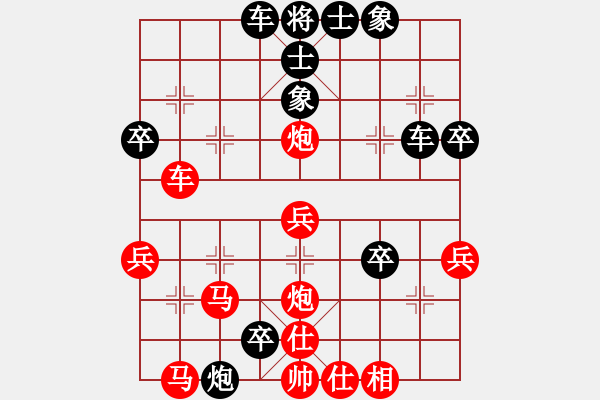 象棋棋譜圖片：長(zhǎng)灘島白沙(5段)-負(fù)-炫風(fēng)美女(7段) - 步數(shù)：40 