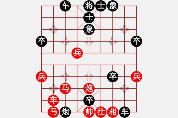 象棋棋譜圖片：長(zhǎng)灘島白沙(5段)-負(fù)-炫風(fēng)美女(7段) - 步數(shù)：50 