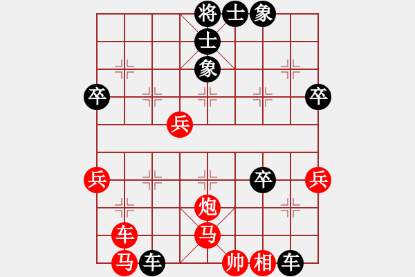 象棋棋譜圖片：長(zhǎng)灘島白沙(5段)-負(fù)-炫風(fēng)美女(7段) - 步數(shù)：54 