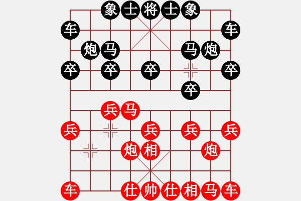 象棋棋譜圖片：弈俠勝雪域神鷹 - 步數(shù)：10 