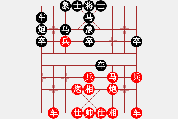 象棋棋譜圖片：弈俠勝雪域神鷹 - 步數(shù)：30 