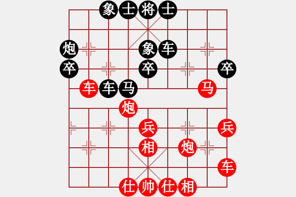 象棋棋譜圖片：弈俠勝雪域神鷹 - 步數(shù)：40 