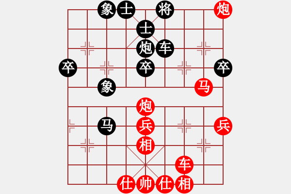 象棋棋譜圖片：弈俠勝雪域神鷹 - 步數(shù)：50 