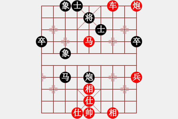 象棋棋譜圖片：弈俠勝雪域神鷹 - 步數(shù)：60 