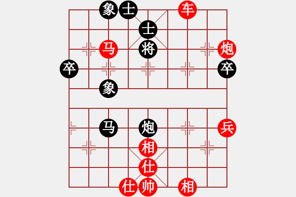 象棋棋譜圖片：弈俠勝雪域神鷹 - 步數(shù)：64 