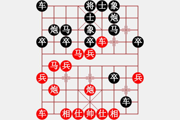 象棋棋譜圖片：中炮過河車對(duì)屏風(fēng)馬平炮兌車急進(jìn)中兵紅馬三進(jìn)五 - 步數(shù)：25 