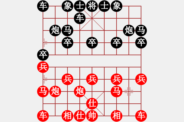 象棋棋譜圖片：季者 先負 惲偉光 - 步數(shù)：10 