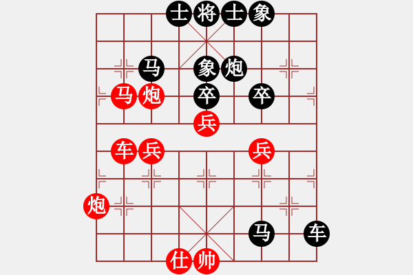 象棋棋譜圖片：季者 先負 惲偉光 - 步數(shù)：60 