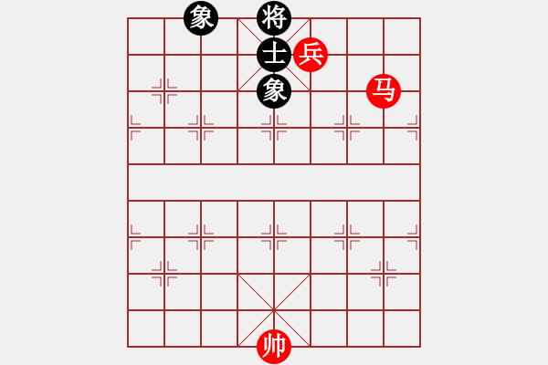 象棋棋譜圖片：《象棋實用殘局初階》069馬高兵例勝單缺士 - 步數(shù)：10 