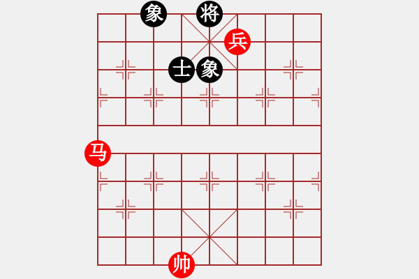 象棋棋譜圖片：《象棋實用殘局初階》069馬高兵例勝單缺士 - 步數(shù)：20 