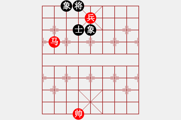 象棋棋譜圖片：《象棋實用殘局初階》069馬高兵例勝單缺士 - 步數(shù)：23 