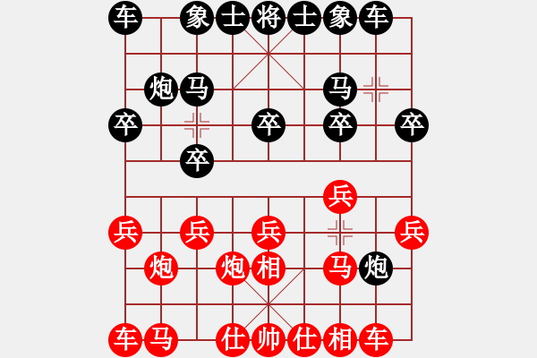 象棋棋谱图片：刘钰 先和 李鎣 - 步数：10 