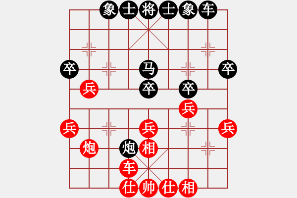 象棋棋谱图片：刘钰 先和 李鎣 - 步数：30 