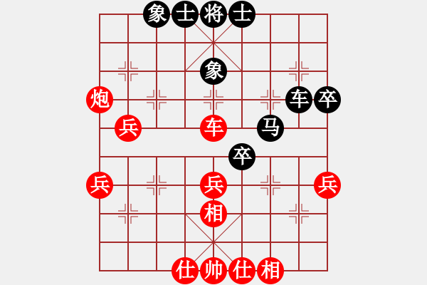 象棋棋谱图片：刘钰 先和 李鎣 - 步数：40 