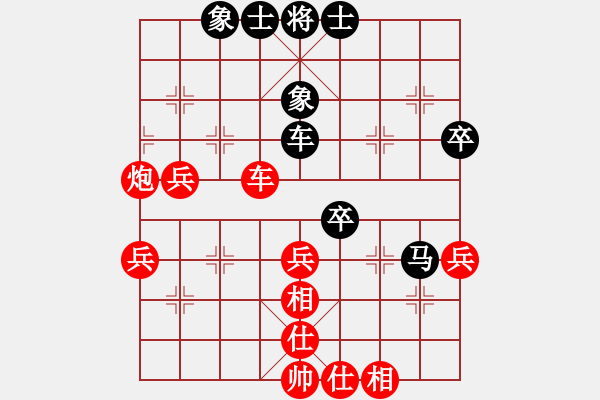 象棋棋谱图片：刘钰 先和 李鎣 - 步数：50 