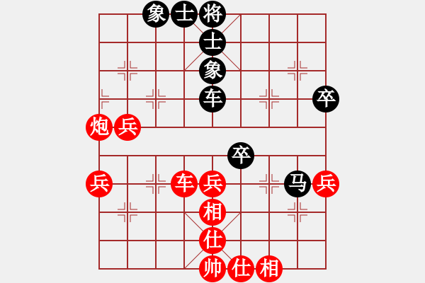 象棋棋谱图片：刘钰 先和 李鎣 - 步数：52 