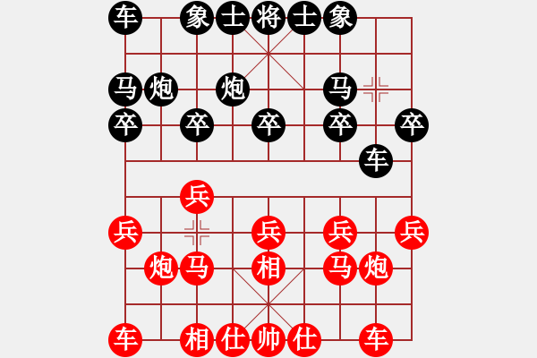 象棋棋谱图片：牟山中 先和 王伟 - 步数：10 