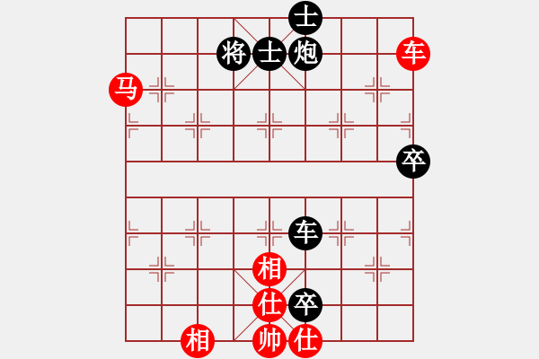 象棋棋谱图片：牟山中 先和 王伟 - 步数：110 