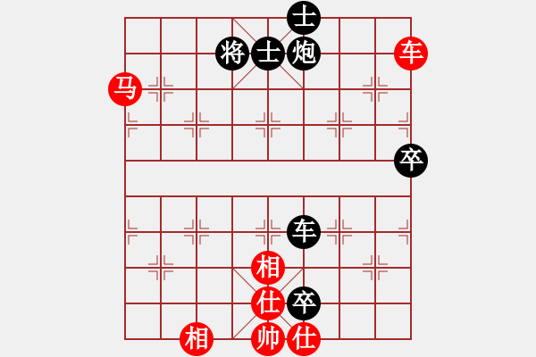 象棋棋譜圖片：牟山中 先和 王偉 - 步數(shù)：110 