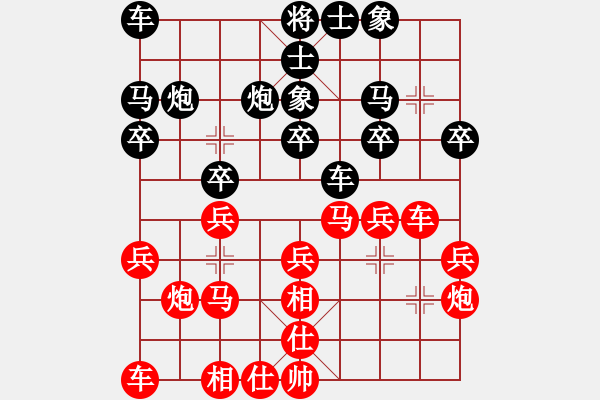 象棋棋谱图片：牟山中 先和 王伟 - 步数：20 