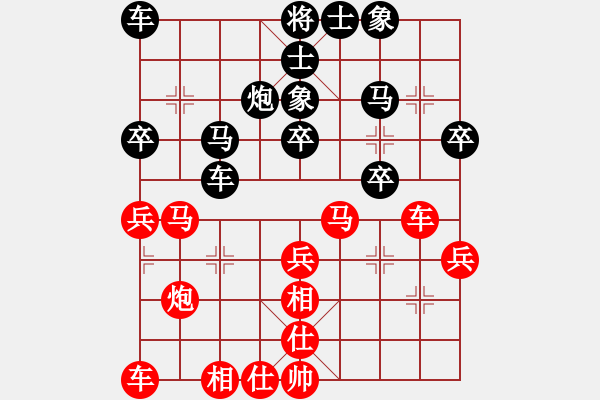 象棋棋谱图片：牟山中 先和 王伟 - 步数：30 