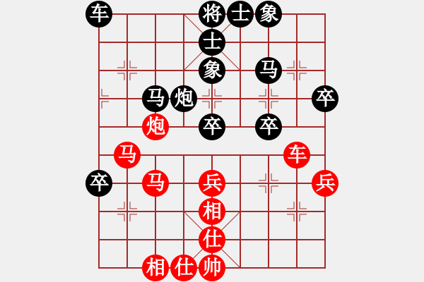 象棋棋谱图片：牟山中 先和 王伟 - 步数：40 