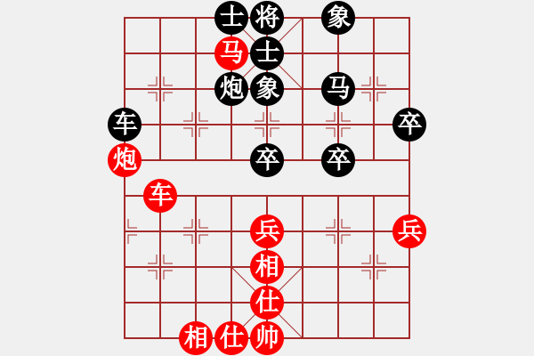 象棋棋谱图片：牟山中 先和 王伟 - 步数：60 