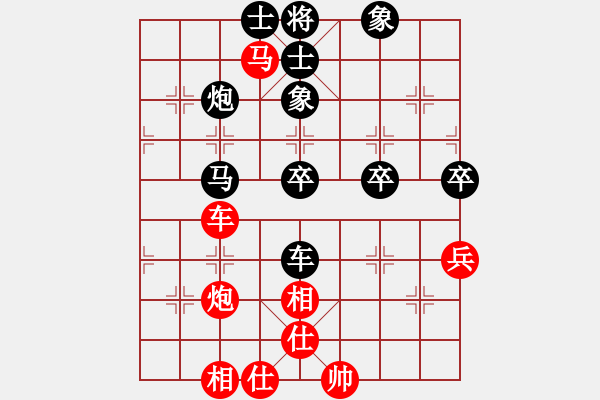 象棋棋谱图片：牟山中 先和 王伟 - 步数：80 
