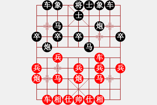 象棋棋譜圖片：秘密武器殲(2段)-勝-亭亭(日帥) - 步數(shù)：20 