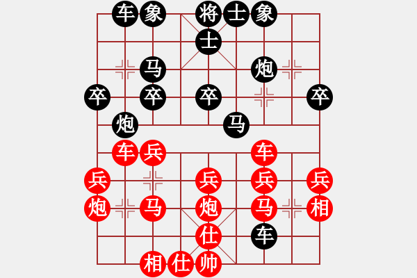 象棋棋譜圖片：秘密武器殲(2段)-勝-亭亭(日帥) - 步數(shù)：25 