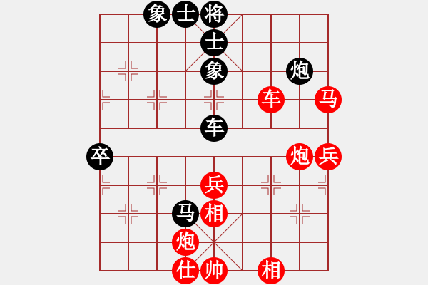 象棋棋譜圖片：zhuyeye(4段)-勝-摩托車(6段) - 步數(shù)：120 