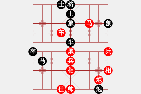 象棋棋譜圖片：zhuyeye(4段)-勝-摩托車(6段) - 步數(shù)：130 