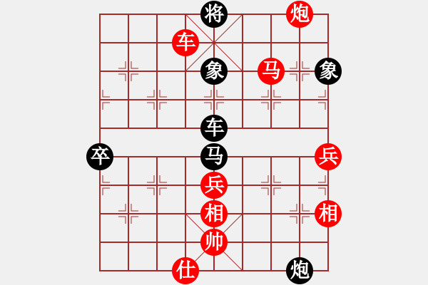 象棋棋譜圖片：zhuyeye(4段)-勝-摩托車(6段) - 步數(shù)：150 