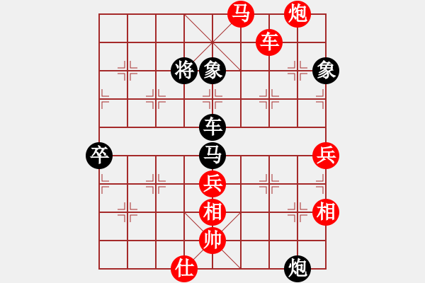 象棋棋譜圖片：zhuyeye(4段)-勝-摩托車(6段) - 步數(shù)：157 