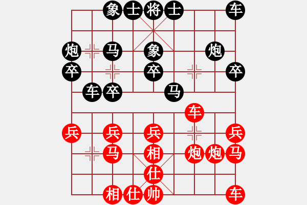 象棋棋譜圖片：zhuyeye(4段)-勝-摩托車(6段) - 步數(shù)：20 