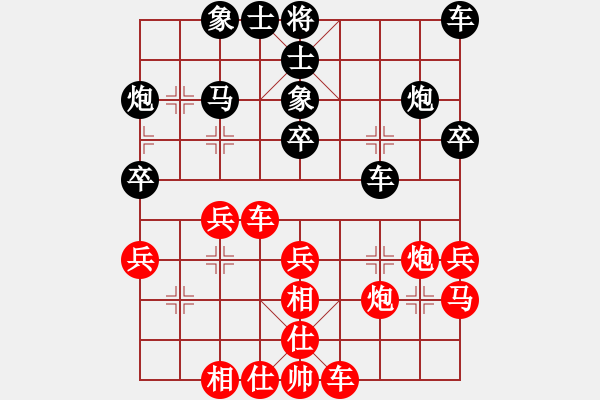 象棋棋譜圖片：zhuyeye(4段)-勝-摩托車(6段) - 步數(shù)：30 