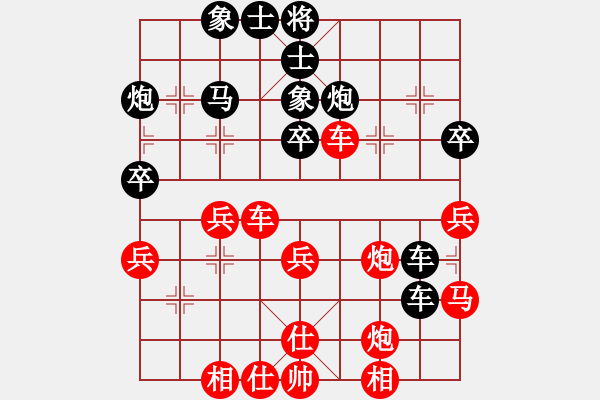 象棋棋譜圖片：zhuyeye(4段)-勝-摩托車(6段) - 步數(shù)：40 