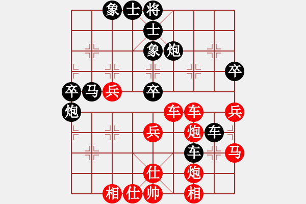 象棋棋譜圖片：zhuyeye(4段)-勝-摩托車(6段) - 步數(shù)：50 