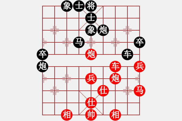 象棋棋譜圖片：zhuyeye(4段)-勝-摩托車(6段) - 步數(shù)：60 