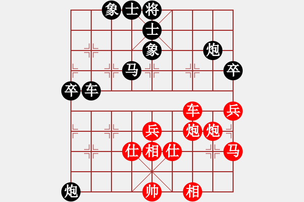 象棋棋譜圖片：zhuyeye(4段)-勝-摩托車(6段) - 步數(shù)：70 