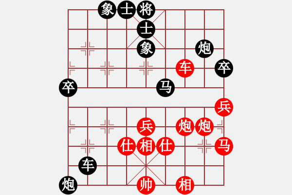 象棋棋譜圖片：zhuyeye(4段)-勝-摩托車(6段) - 步數(shù)：80 