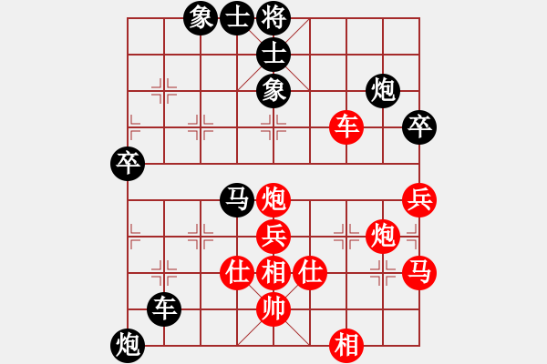 象棋棋譜圖片：zhuyeye(4段)-勝-摩托車(6段) - 步數(shù)：90 