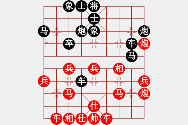 象棋棋譜圖片：allenzhang(電神)-和-天龍草稚京(地煞) - 步數(shù)：30 