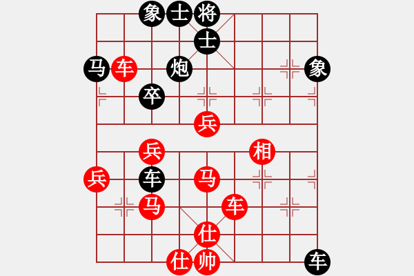 象棋棋譜圖片：allenzhang(電神)-和-天龍草稚京(地煞) - 步數(shù)：48 