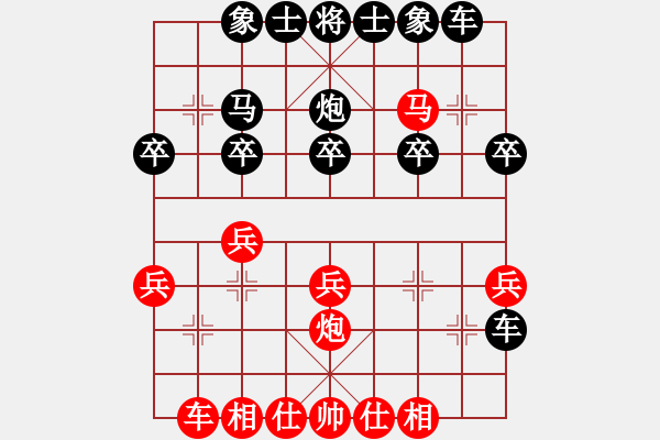 象棋棋譜圖片：天涯客--冥想[1033267501] -VS- 橫才俊儒[292832991] - 步數(shù)：20 