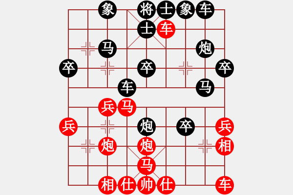 象棋棋譜圖片：屏風馬應中炮七兵七路馬（QQ業(yè)五升業(yè)六評測對局）黑勝 - 步數(shù)：30 